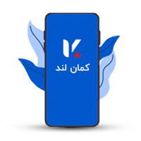کمان لند