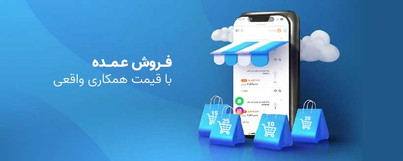 فروش عمده پنکه در جیمبوشاپ فروش عمده پنکه در جیمبوشاپ