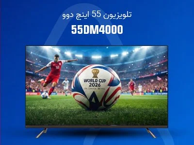 تلویزیون 55 اینچ دوو مدل 55DM4000 تلویزیون 55 اینچ دوو مدل 55DM4000
