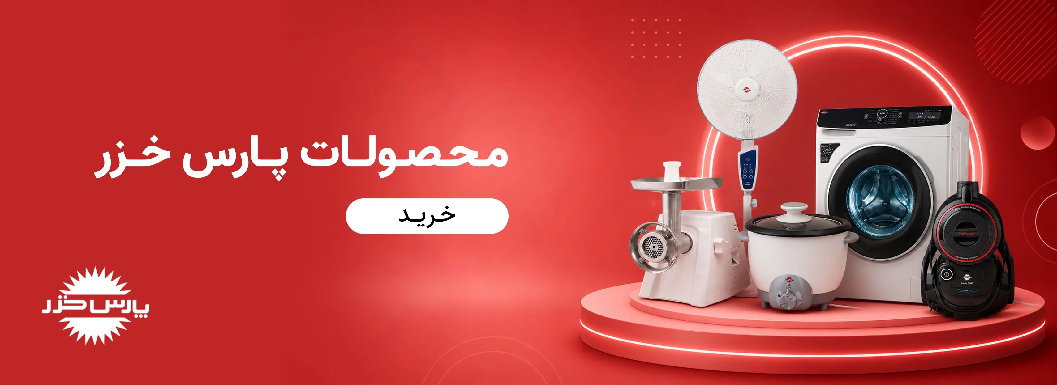 پارس خزر