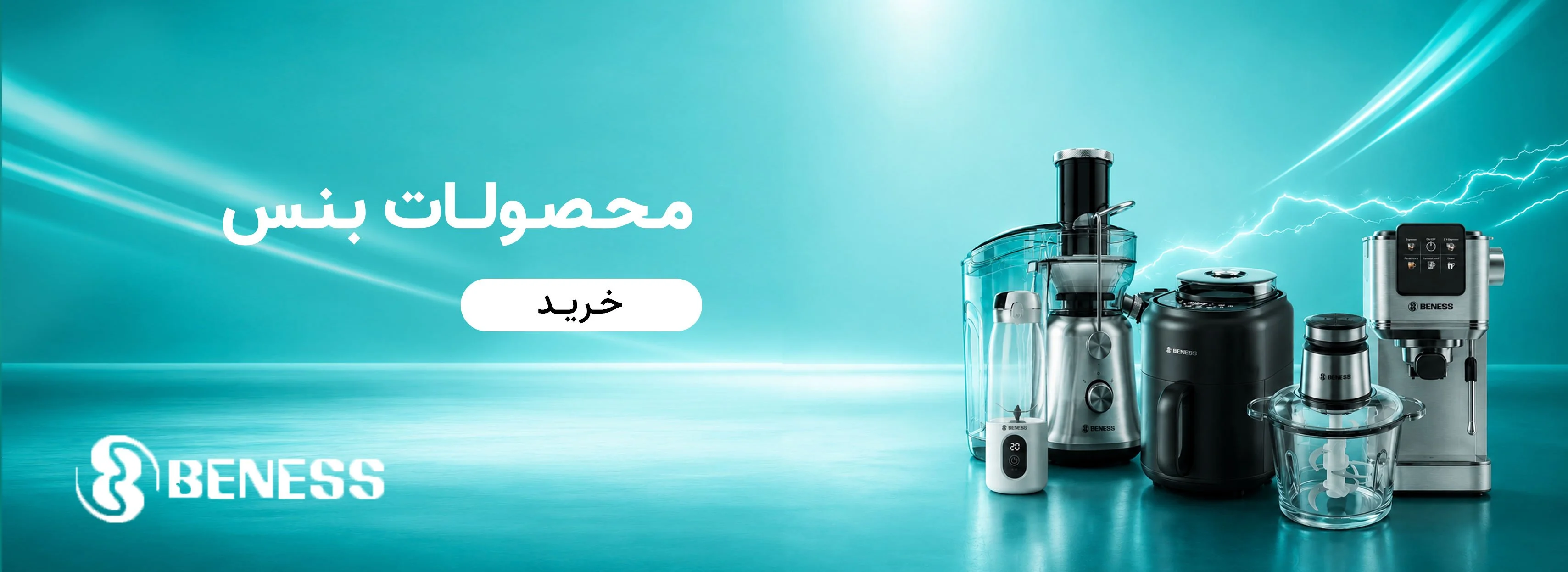 بنس