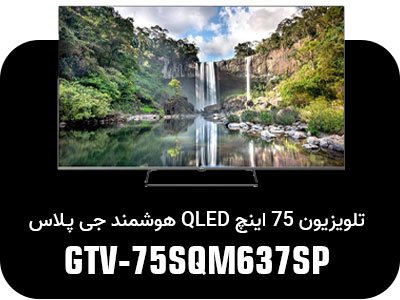 TV TV