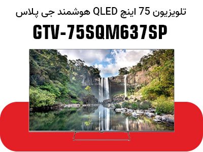 TV TV