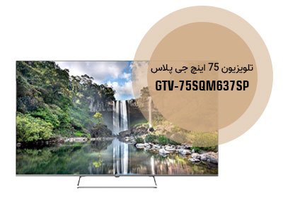 TV TV