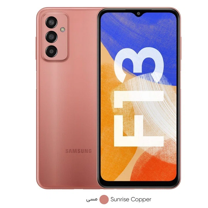 گوشی موبایل سامسونگ مدل Galaxy F13 64 گیگابایت و رم 4 گیگابایت