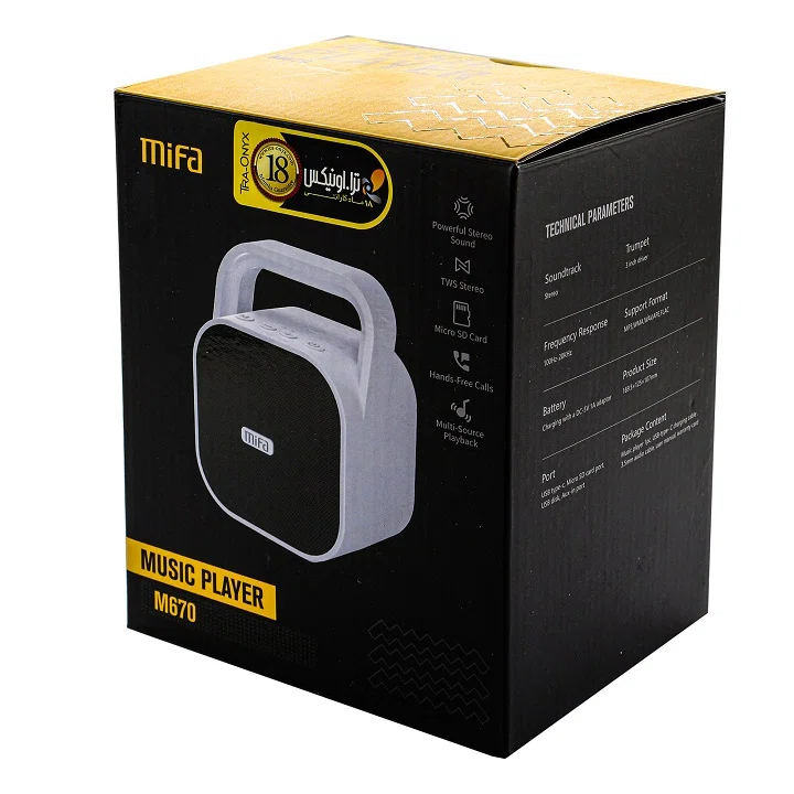 اسپیکر بلوتوثی قابل حمل میفا مدل M670