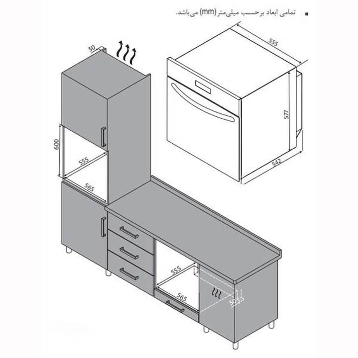 فر توکار کن مدل E6503 برقی