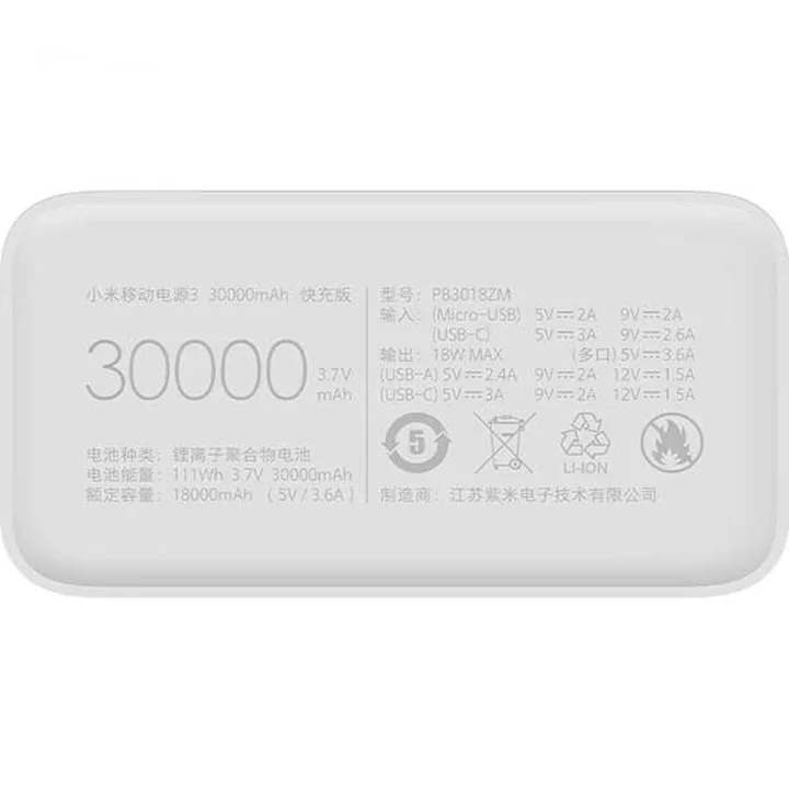 پاوربانک شیائومی 30000 میلی آمپر 18 وات مدل Mi Power Bank 18W 30000mAh PB3018ZM