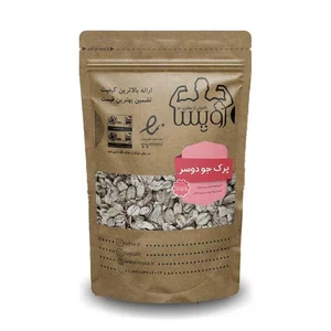جو دوسر پرک/یولاف رویسا