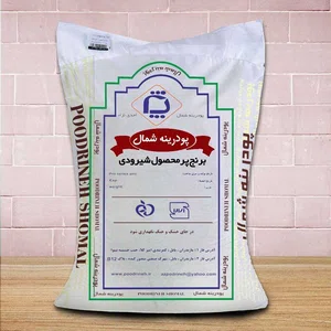 برنج پرمحصول شیرودی بوجار و سورت شده پودرینه شمال - 10 کیلویی