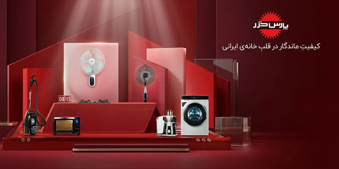 پارس خزر