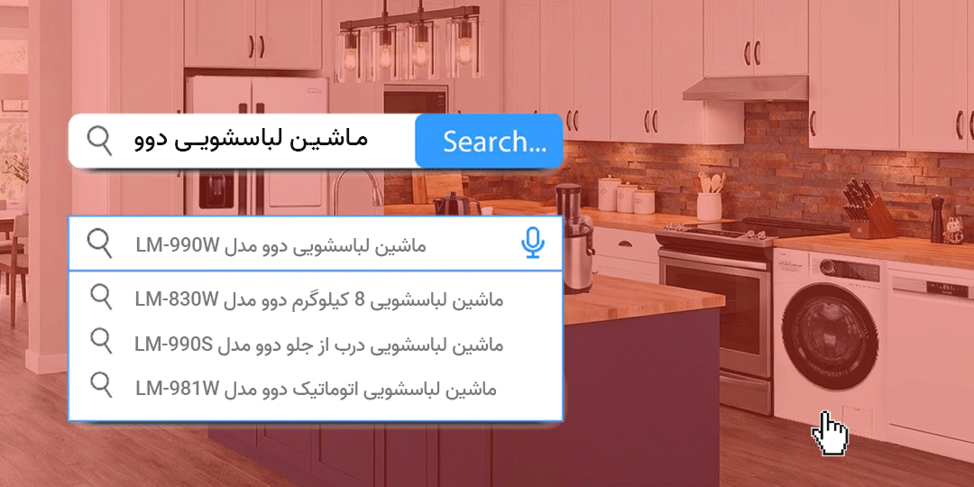 دوو