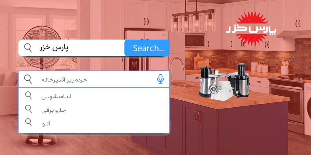 پارس خزر