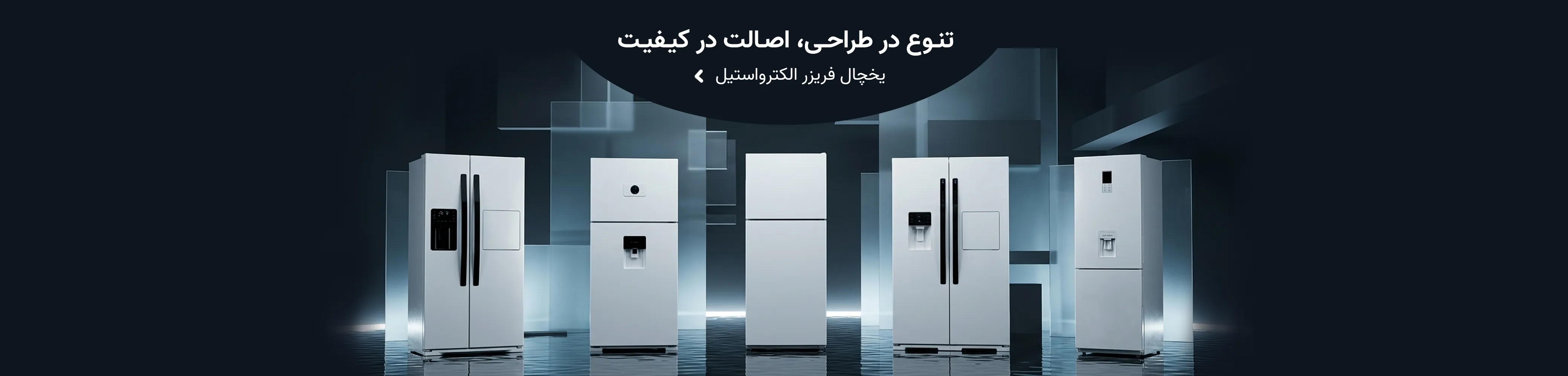 ایستکول
