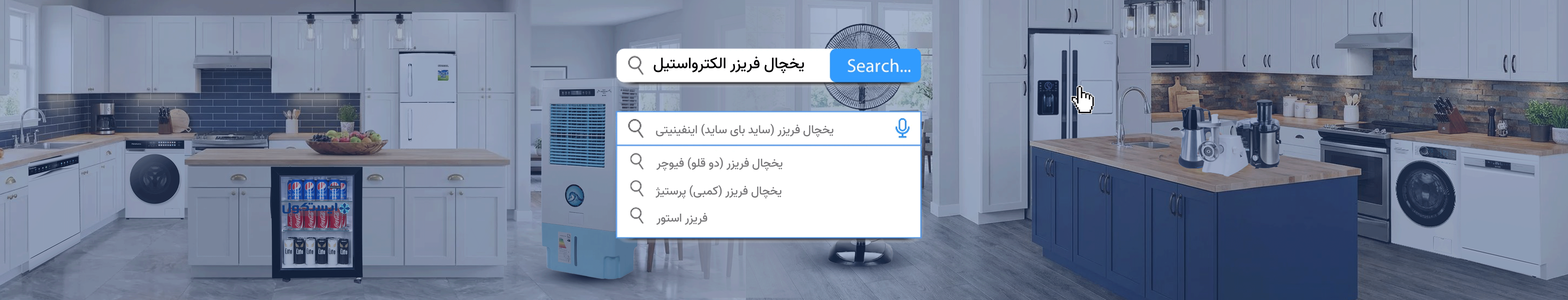 الکترواستیل