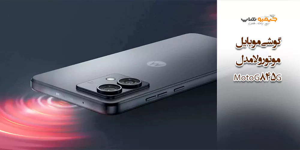 گوشی موبایل موتورولا مدل Moto G84 5G