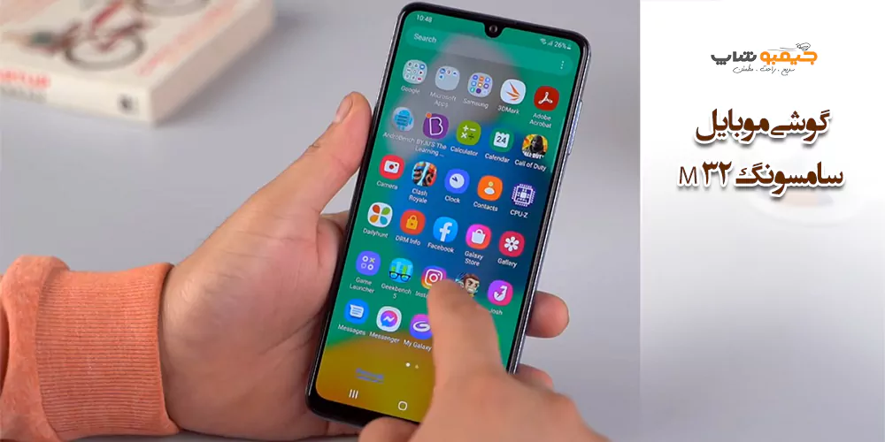 گوشی موبایل سامسونگ M32